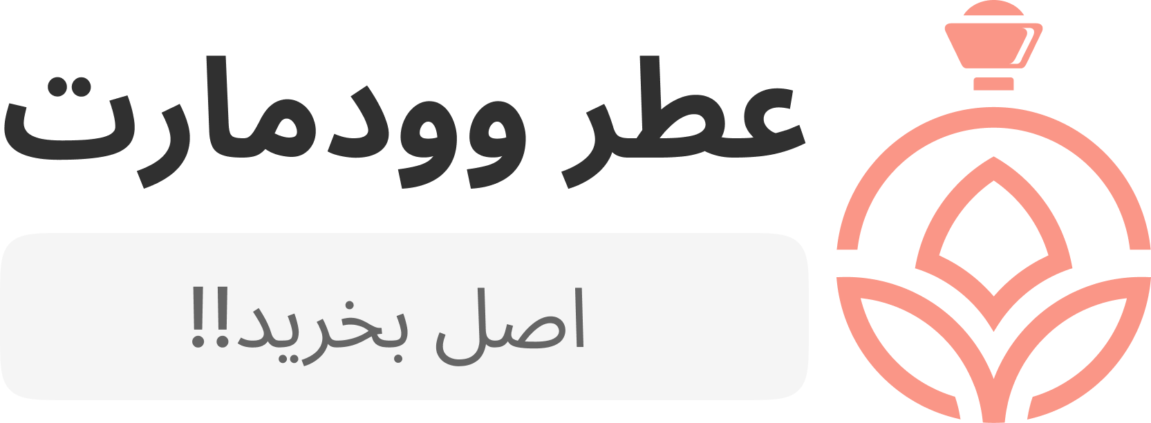 فروشگاه لیلانا